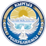 ПОЛОЖЕНИЕ о наградах Государственной кадровой службы Кыргызской Республики