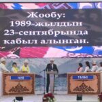 Ысык-Көлдө «Акыл Майдан» интеллектуалдык таймашы өтүүдө